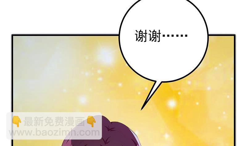 第214话 谁可相依6