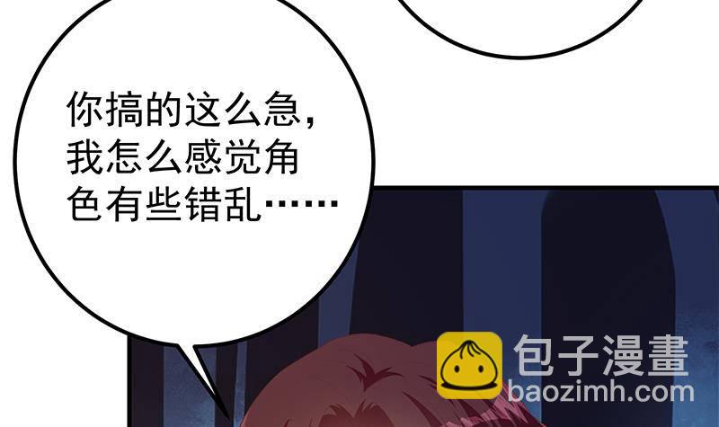 第214话 谁可相依60