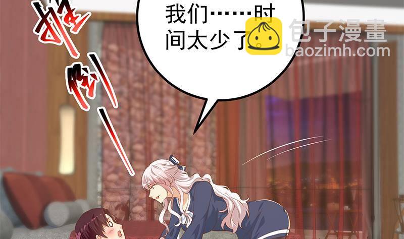 第214话 谁可相依64
