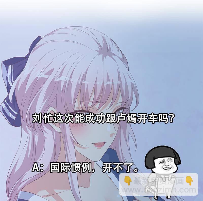 第214话 谁可相依67
