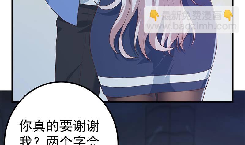 第214话 谁可相依9