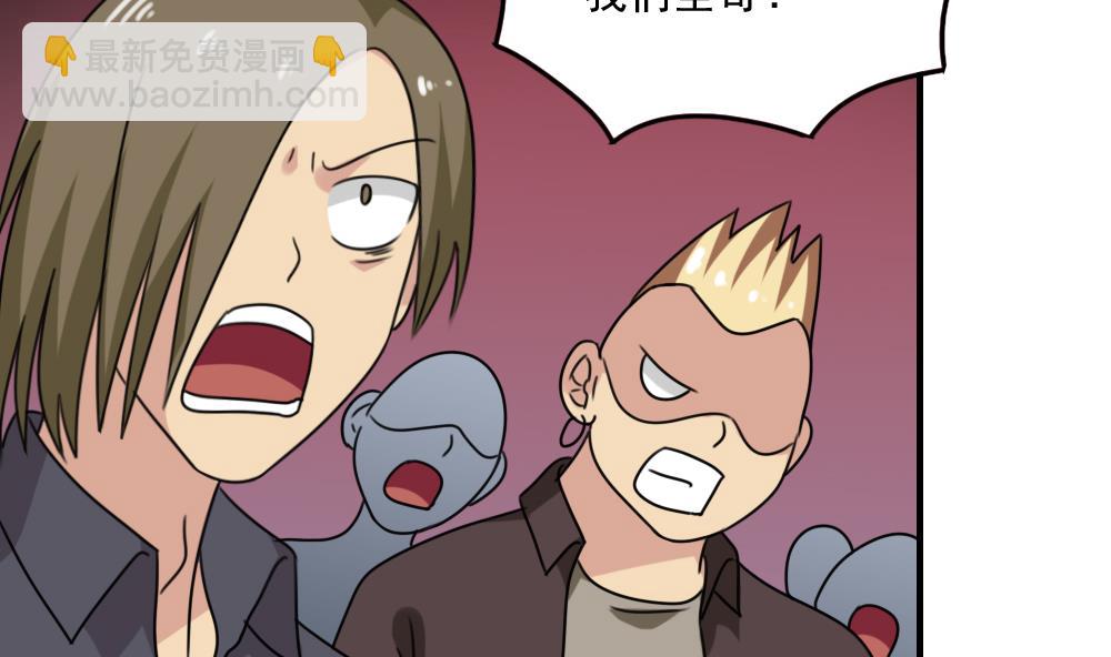 第216话 决裂 210