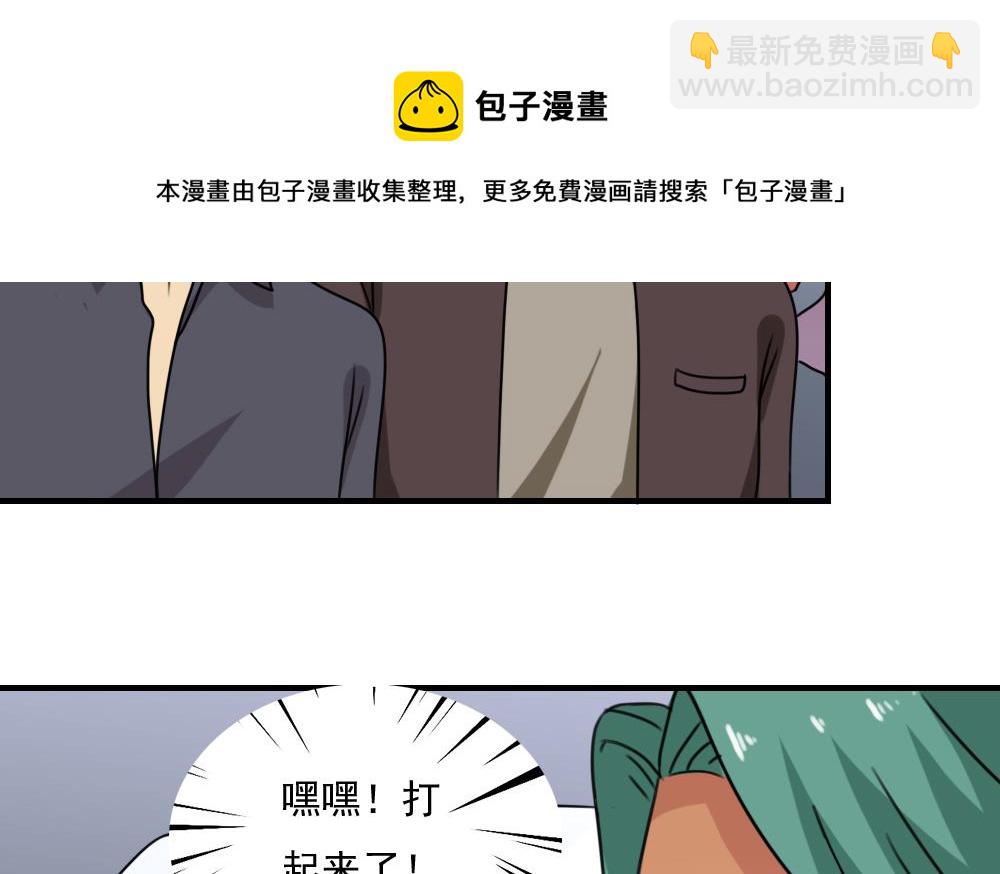 第216话 决裂 211