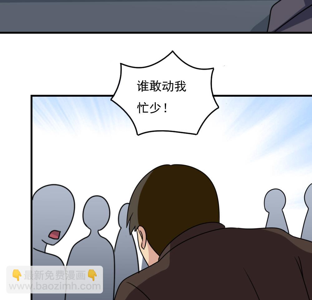 第216话 决裂 213