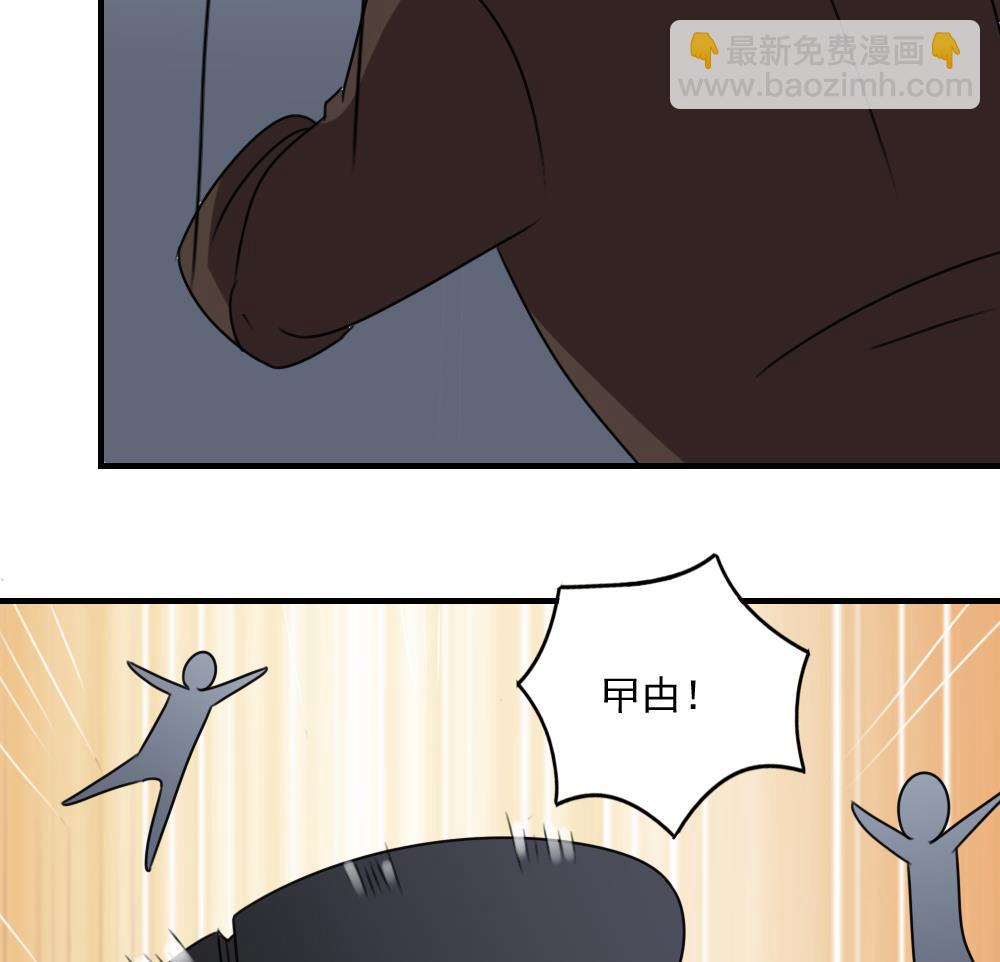 第216话 决裂 214