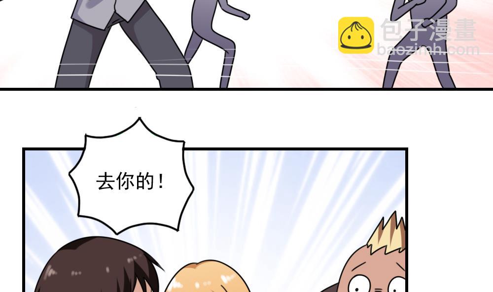 第216话 决裂 217