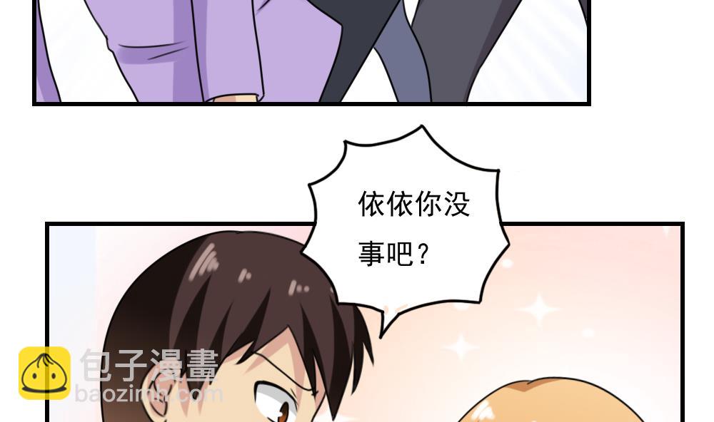 第216话 决裂 219