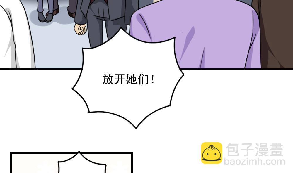 第216话 决裂 22