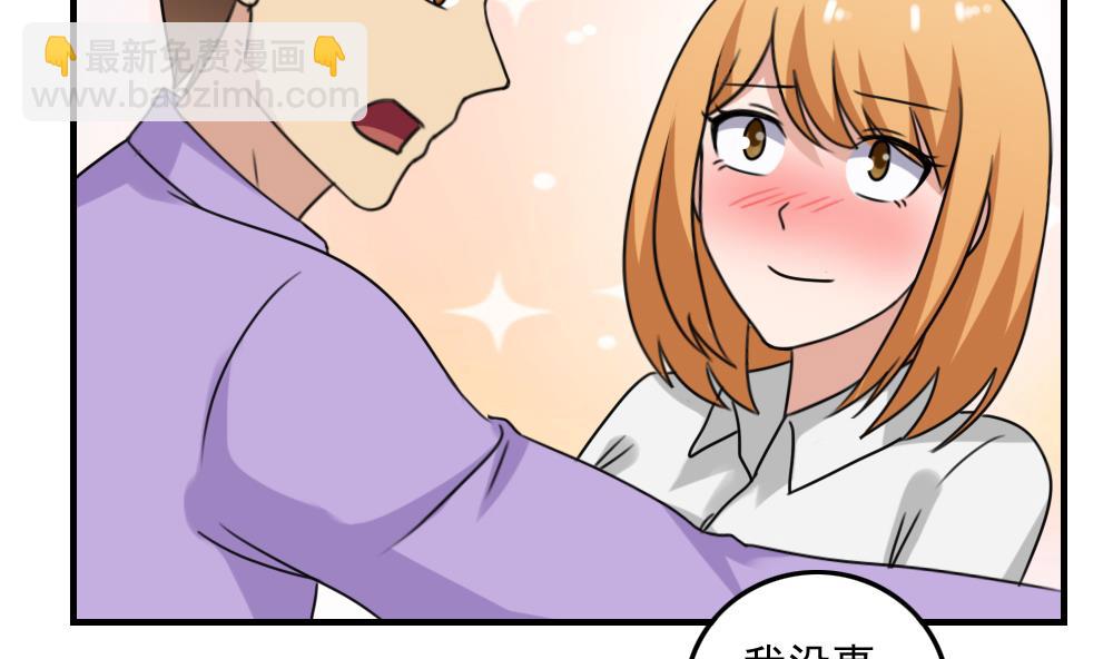 第216话 决裂 220