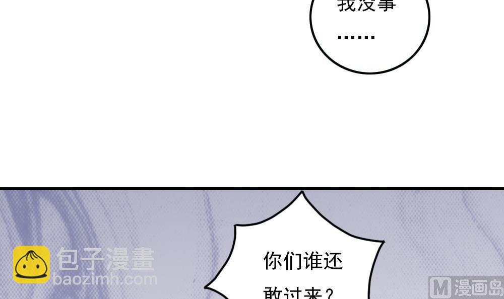 第216话 决裂 221