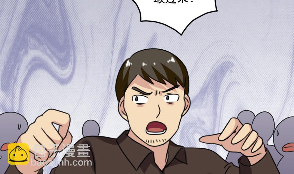 第216话 决裂 222