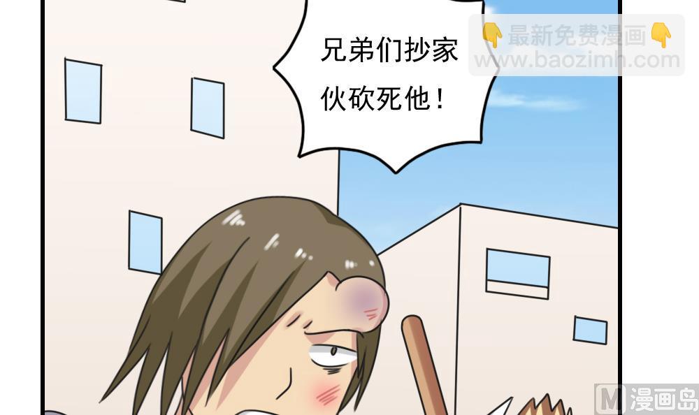 第216话 决裂 224