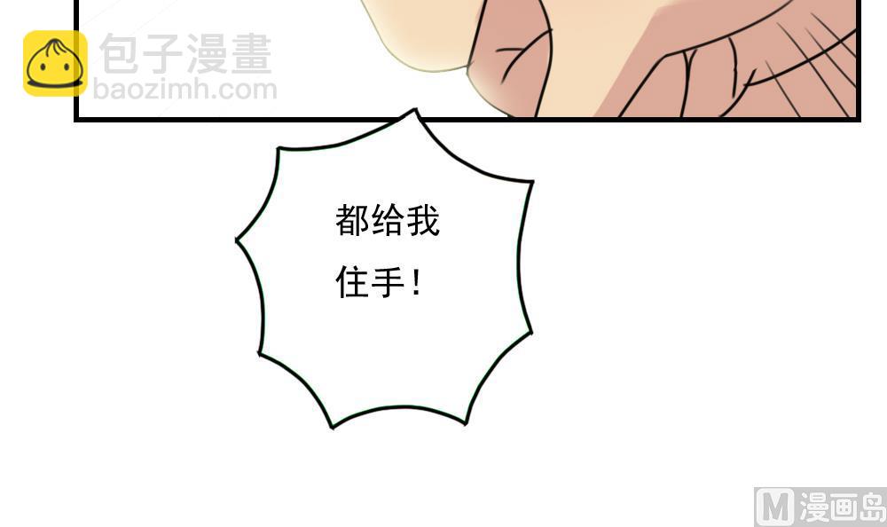 第216话 决裂 227