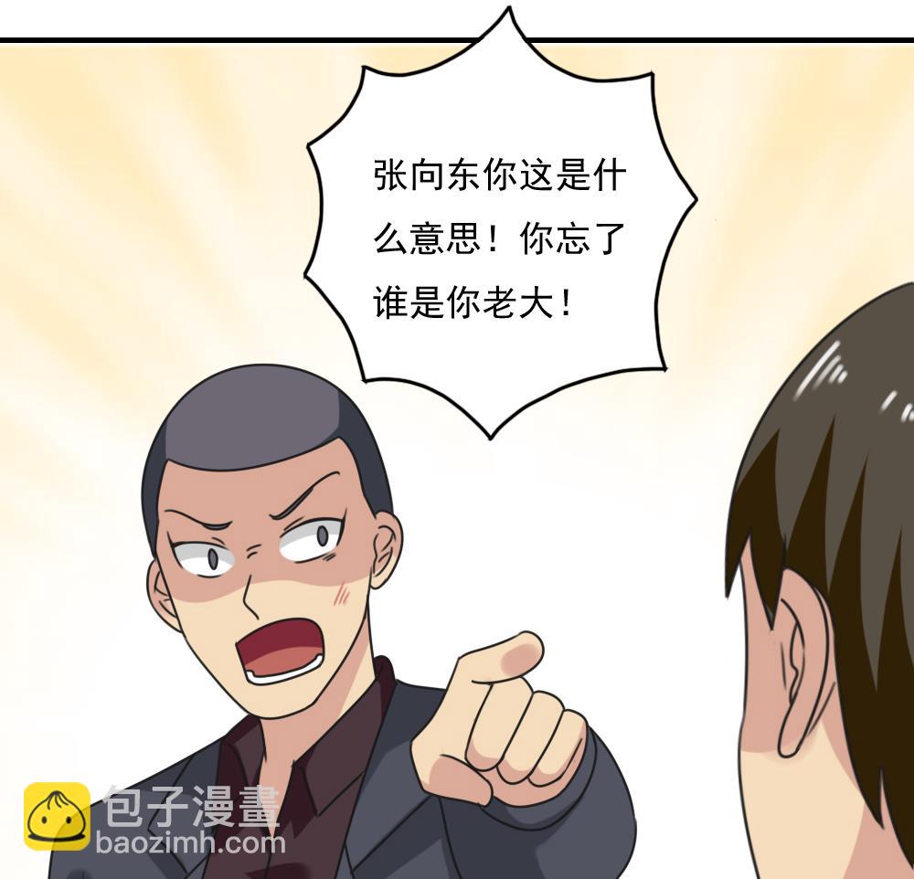 第216话 决裂 228