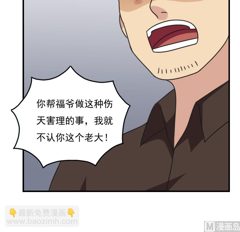 第216话 决裂 230