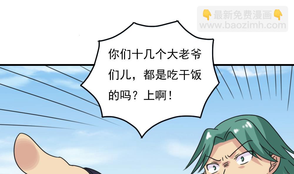 第216话 决裂 231