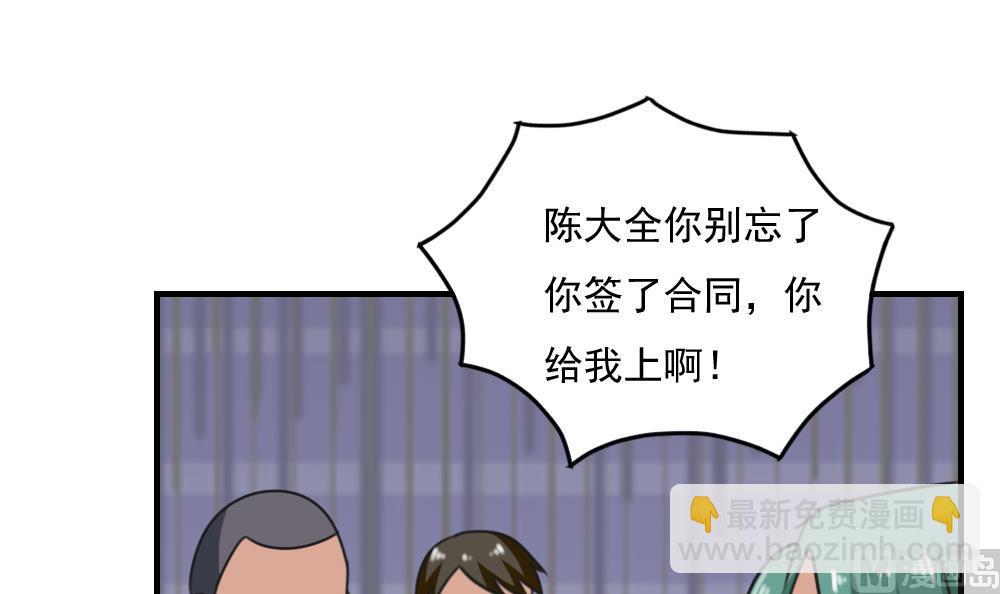 第216话 决裂 233