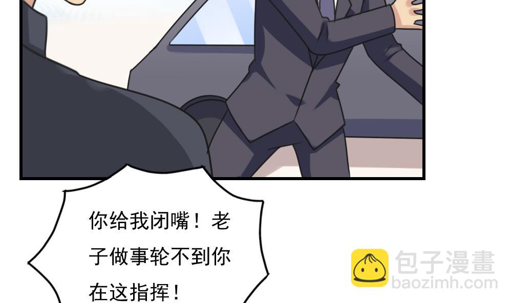 第216话 决裂 237