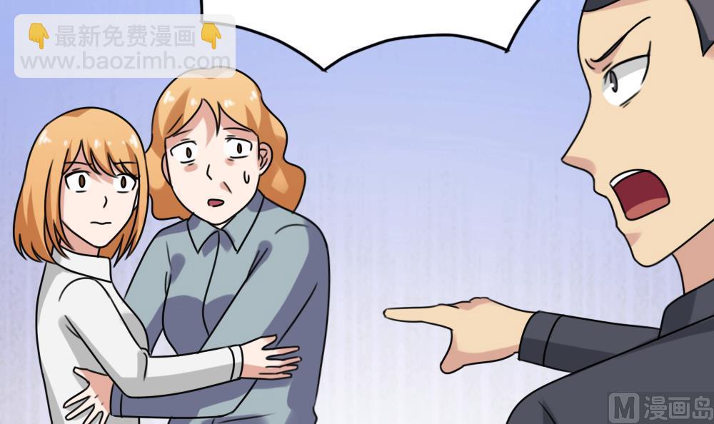 第216话 决裂 239