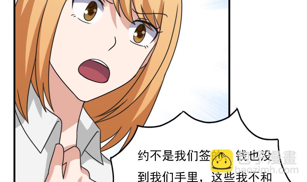 第216话 决裂 241