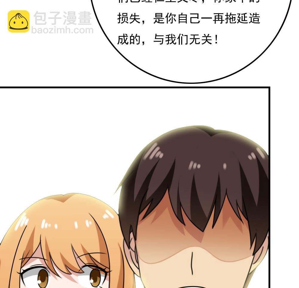 第216话 决裂 244