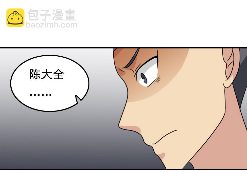 第216话 决裂 246