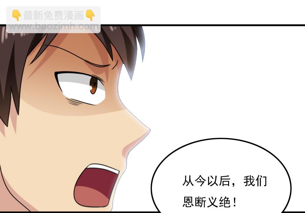 第216话 决裂 247