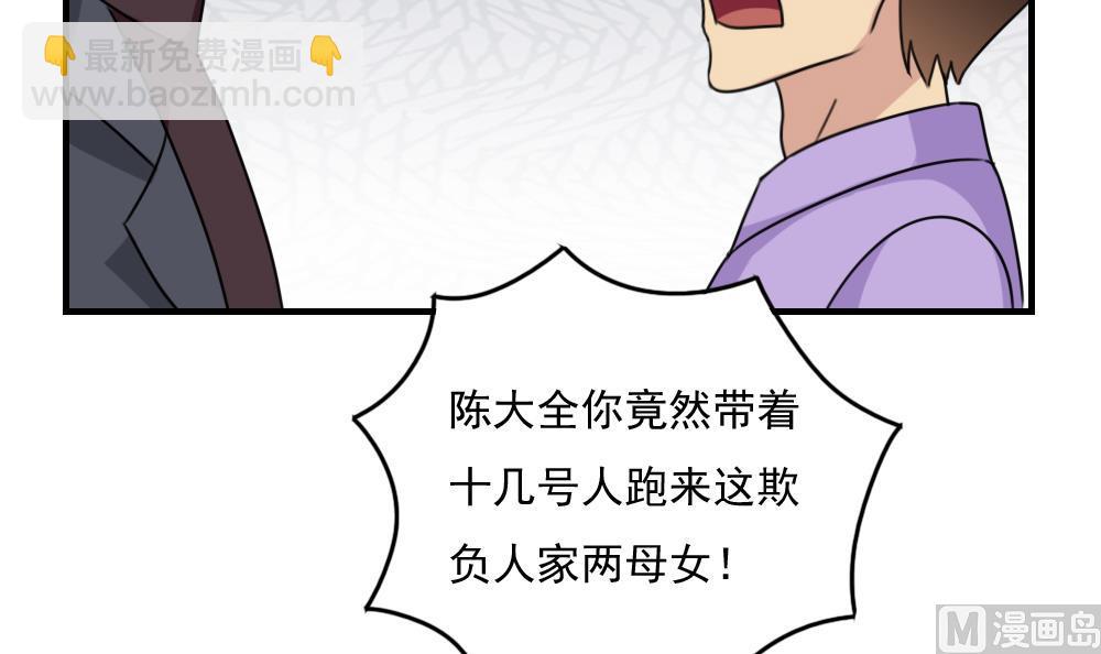 第216话 决裂 26