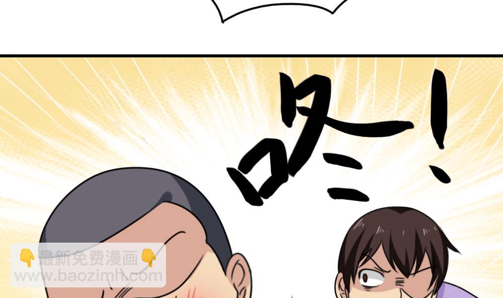 第216话 决裂 27