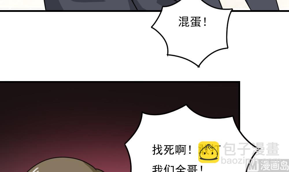 第216话 决裂 29