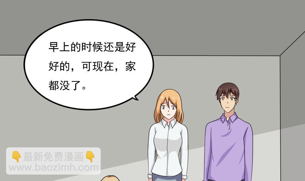 第217话 特殊关系1