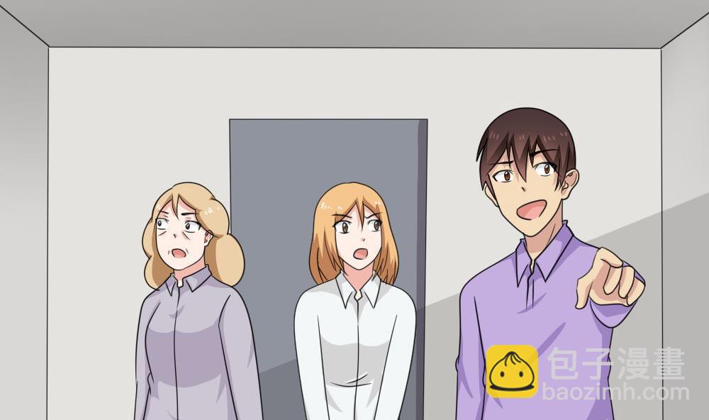 第217话 特殊关系11
