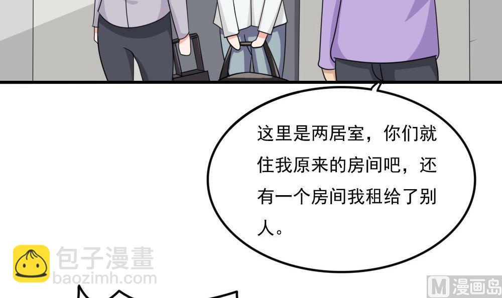 第217话 特殊关系12