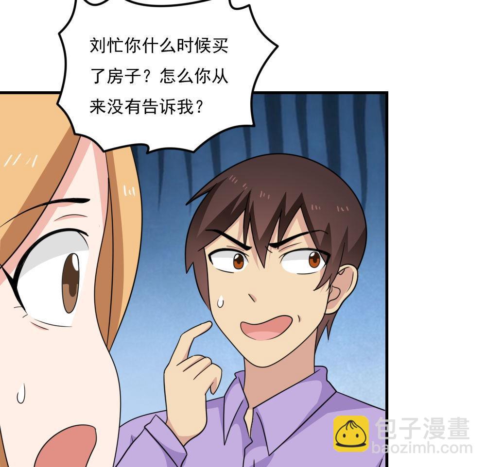 第217话 特殊关系13