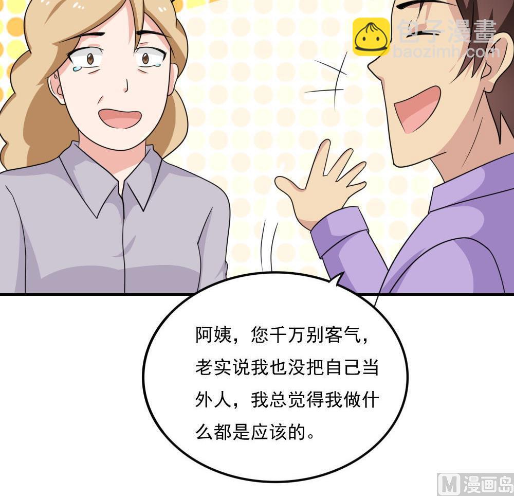 第217话 特殊关系15