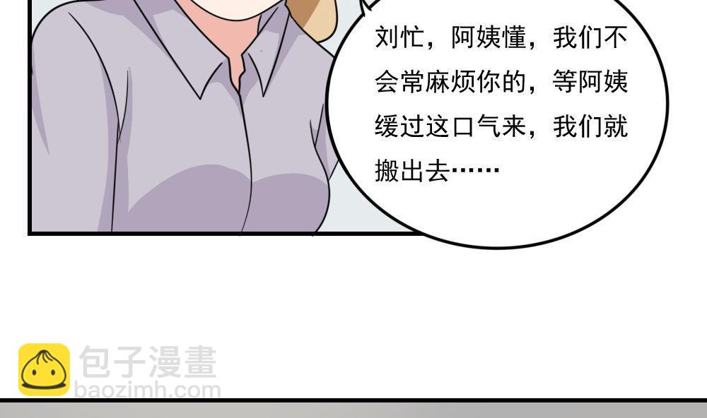 第217话 特殊关系17
