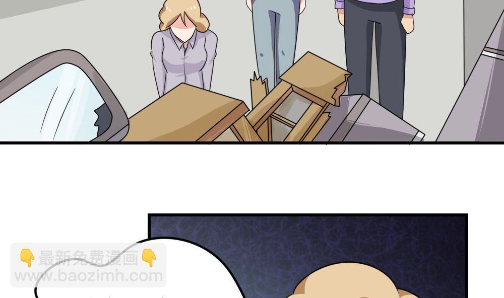 第217话 特殊关系2