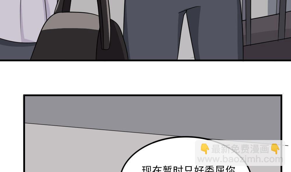 第217话 特殊关系20