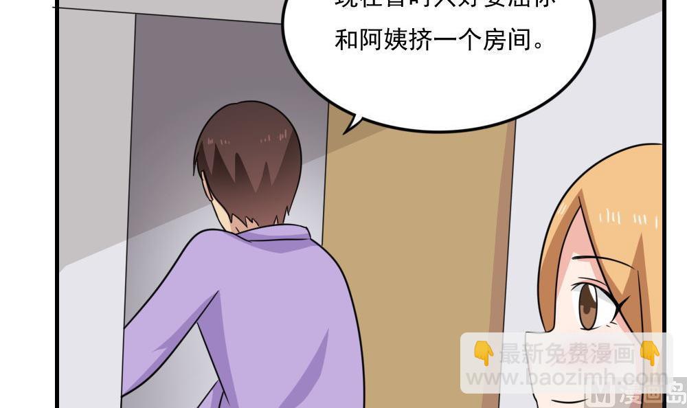 第217话 特殊关系21