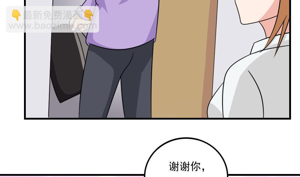 第217话 特殊关系22