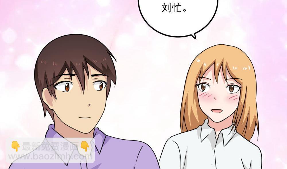 第217话 特殊关系23