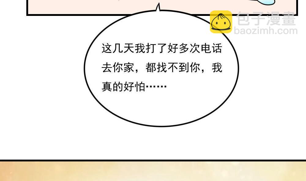 第217话 特殊关系26