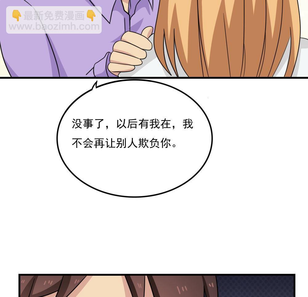 第217话 特殊关系28