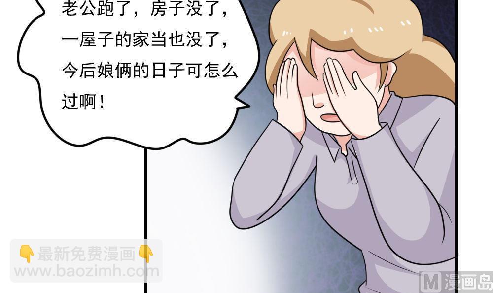 第217话 特殊关系3