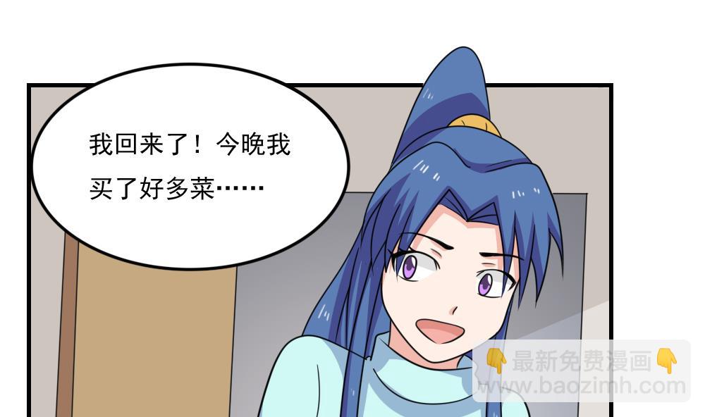 第217话 特殊关系31