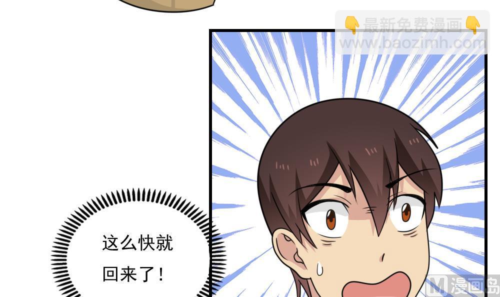 第217话 特殊关系33