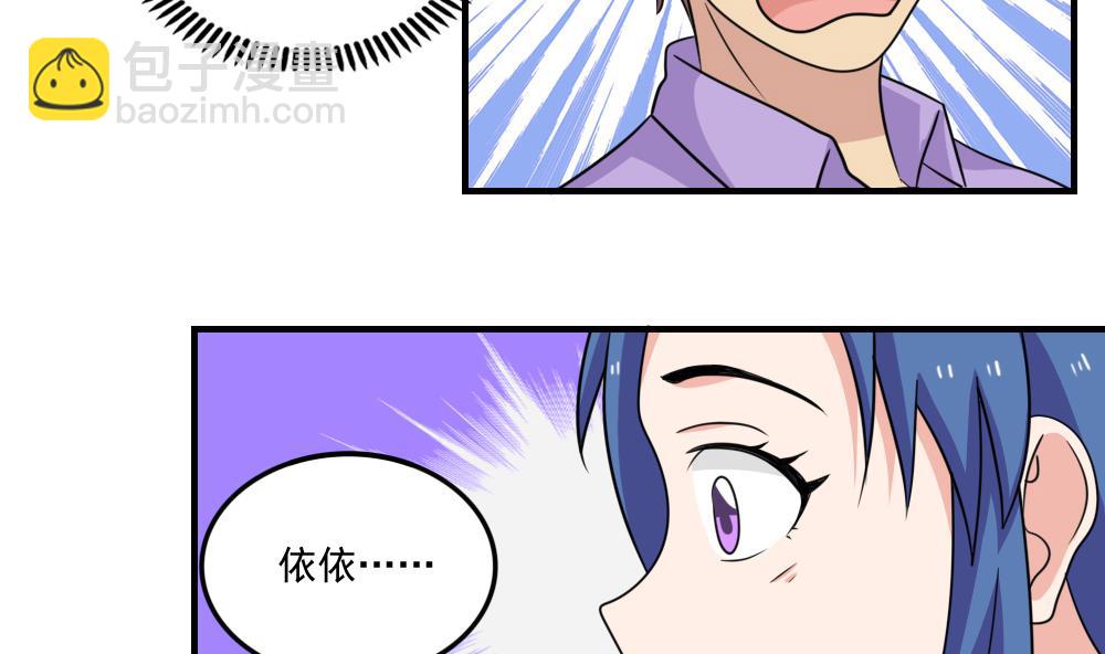 第217话 特殊关系34