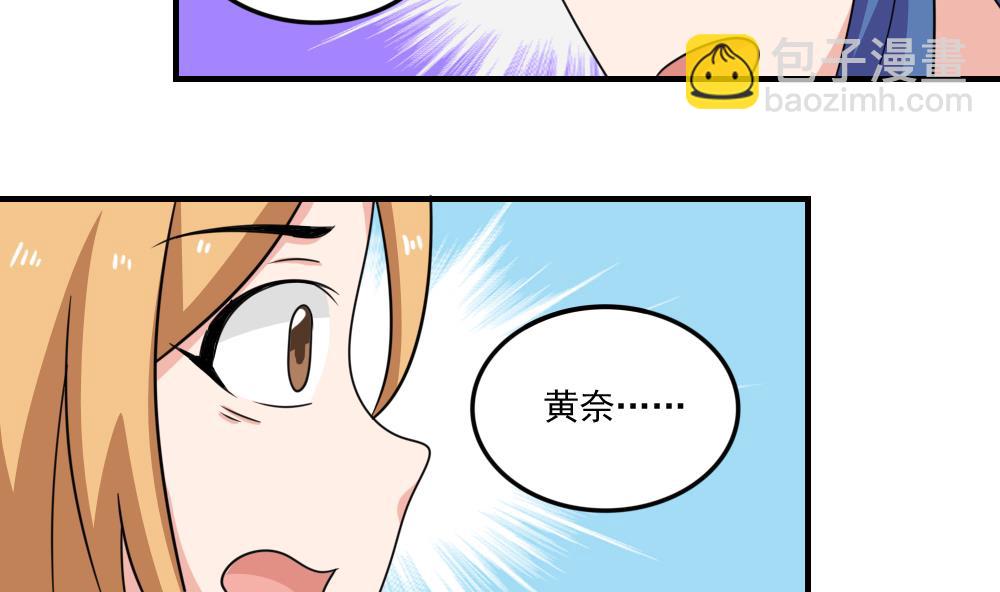 第217话 特殊关系35