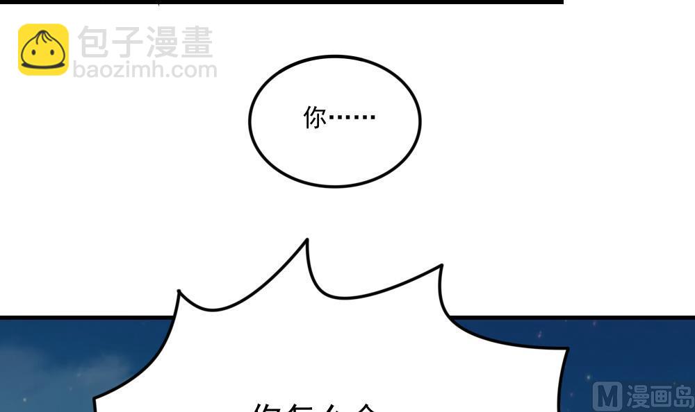第217话 特殊关系36