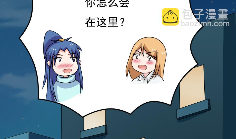 第217话 特殊关系37